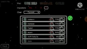 Как заходить на сервер в Амонг ас