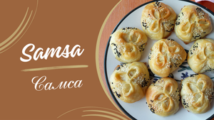 Рецепт самсы