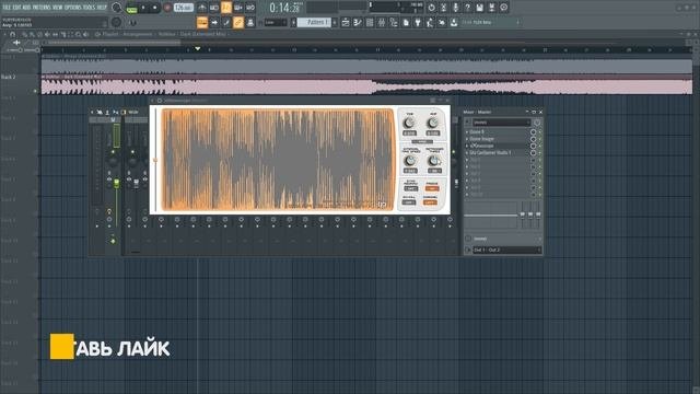 Лучшие анализаторы для сведения трека, мой топ!!! Volkhur