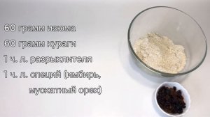 морковный кекс из овсяных хлопьев Сташевское