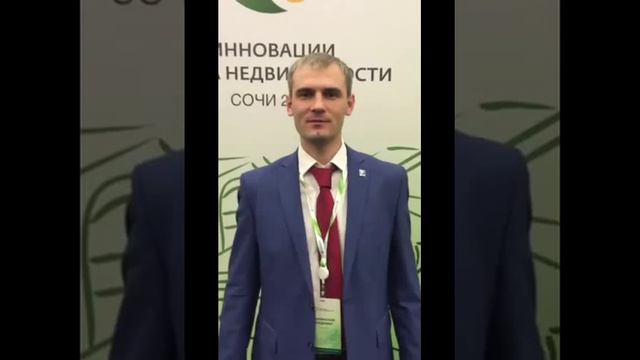 Поздравление с Днем риэлтора