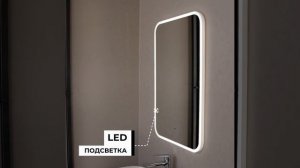 Зеркало Teymi серия Solli