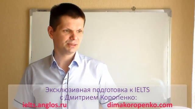 Как повысить свой балл на IELTS Listening - дельный совет смотреть онлайн