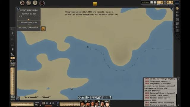 003 Уход из Скапа Флоу смотреть онлайн