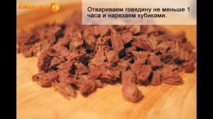 ? Очень вкусный салат с говядиной, помидорами ? и болгарским перцем ? – мега рецепт!
