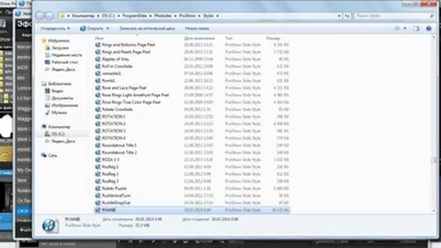 КАК ВЫРЕЗАТЬ ИЗ ПРОГРАММЫ ПРОШОУ ПРОДЮСЕР СТИЛИ И ПЕРЕХОДЫ В ОТДЕЛЬНУЮ ПАПКУ смотреть онлайн