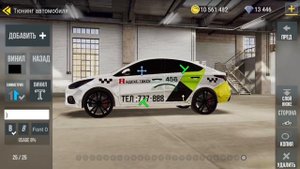 Как сделать винил Яндекс такси в мадоут 2 ?! Hyundai Solaris MadOut 2 BCO #мадоут2 #madout2
