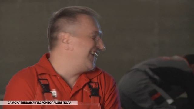 Инструкция по монтажу самоклеющегося материала. Гидроизоляция пола ТЕХНОНИКОЛЬ. смотреть онлайн