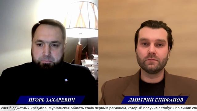 XXII выпуск программы Мы строим будущее, гость Дмитрий Епифанов. 29.11.2023 г смотреть онлайн