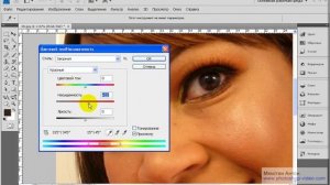 Photoshop 2.38 Устраняем покраснение глаз. Антон Мякотин.