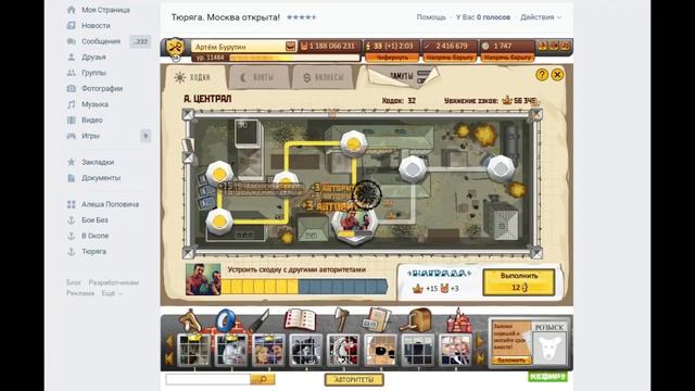 Немного полезного и интересного о приложении тюряга. Ждём акцию и море ништяков к 9 мая!|ArrTeM_b смотреть онлайн