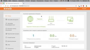 Как Настроить WiFi роутер Tenda AC8 - Инструкция по Подключению Интернета