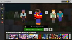 ЧЕМ РАЗЛИЧАЮТСЯ Minecraft Java VS Bedrock Edition
