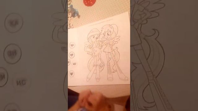 Обзор раскраска мой маленький пони смотреть онлайн