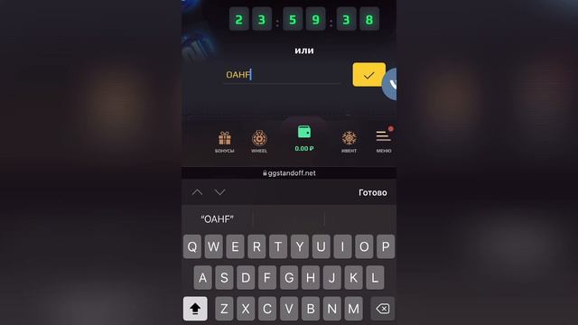 10 ПРОМОКОДОВ НА БАРАБАН БОНУСОВ GGSTANDOFF 💎| промокоды ggstandoff барабан