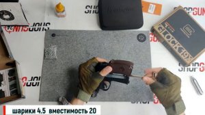 ПМ от Stalker  ( Stalker SPM)