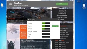 Как удалить mrac.dll или Anti-mrac by Valimer