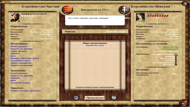 Medieval II Total War Kingdoms Stainless Steel 6 4 92