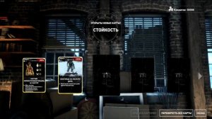 Rise of the Tomb Raider | Открываем подарки