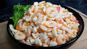 Салат  "Нептун"  - шикарный рецепт