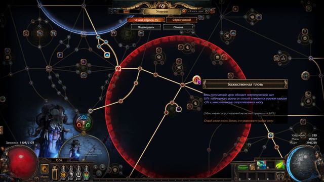 Аура смерти, ХП версия, 7 аур, Без кластеров🔥Валю сируса и новое дерево🔥 смотреть онлайн