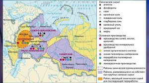 §24 "Центральная Россия- хозяйство"(1), География 9 класс, Полярная звезда