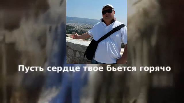 C ДНЕМ РОЖДЕНИЯ ШУРИН!!! смотреть онлайн