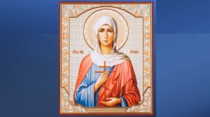 ЖИТИЯ СВЯТЫХ: 18 сентября (1 октября по н. ст.) Память святой мученицы Ариадны