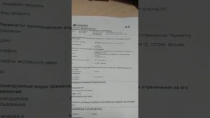 Идемитсу 5/30  idemitsu 5w30 sn/cf fully synthetiс пластик