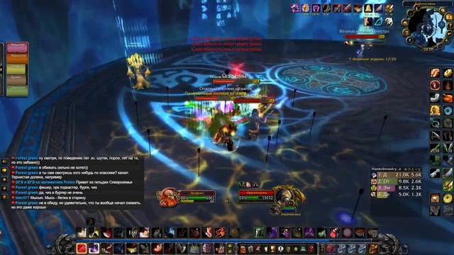 Драконий Погост: ну пути к восьмидесятому уровню! смотреть онлайн