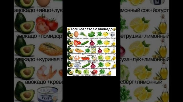 продукты для салата можете заказать в Пятерочке. подробнее в описании