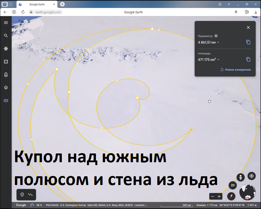 Купол над Антарктидой и ледяная стена. Антарктида неизвестные факты.