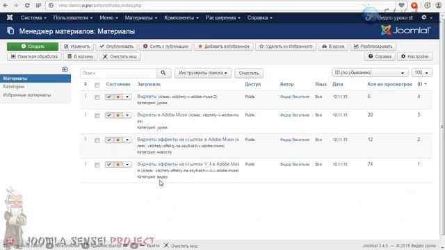 43.Предпросмотр статей | Joomla Sensei