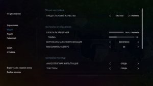 The Wraith of the Galaxy Free Trial ОБЗОР