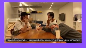 Что такое ВиГуки?/TaeKook
