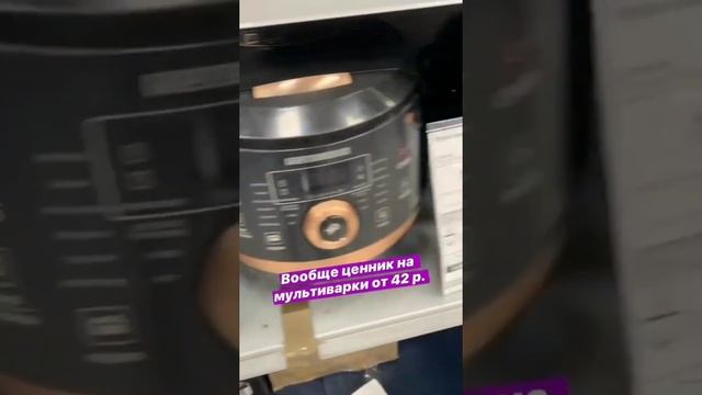 Ищем недорогую технику в ТЕХНОСТОК