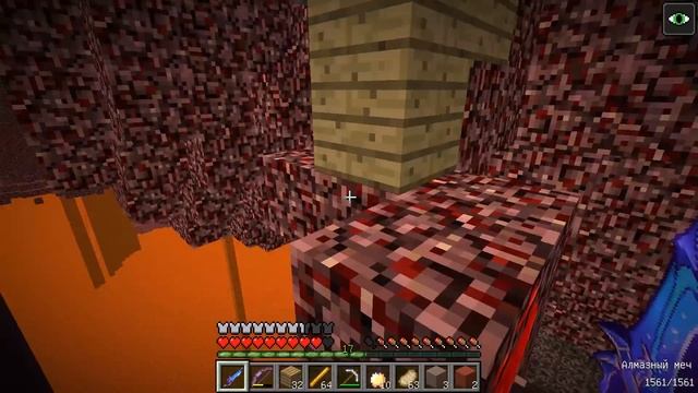 КАК СКРАФТИТЬ ДОРОГУЮ ОГНЕННУЮ КИРКУ БОГА? КАК ПОЛУЧИТЬ СЕКРЕТНЫЕ ПРЕДМЕТЫ В MINECRAFT? ЗАЩИТА НУБА смотреть онлайн
