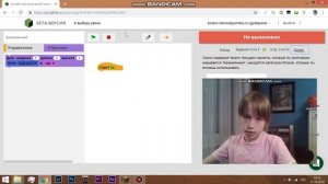Изучаем кнопки интерфейса Snap - Progkids - программирование для детей в Minecraft