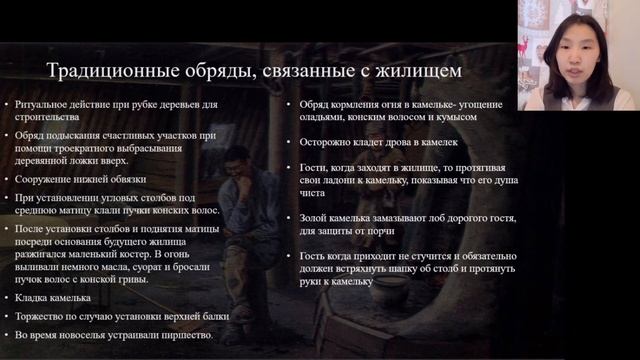 Анастасия Николаева - 8.2 Этнология и археология / #82ШВБ2022