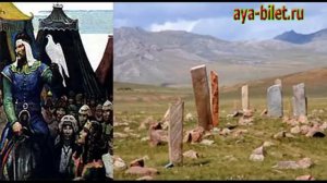 Сенсация в науке. Могилу Чингис хана нашли в Казахстане.