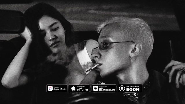 T-Fest - Окно смотреть онлайн