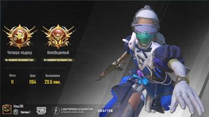 Пабг мобайл