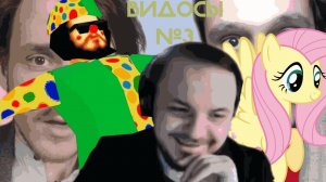 ЖМИЛЬ СМОТРИТ ВИДОСЫ №3: БЭБЭЙ, ШТЕФАНОВ, ВСЖ