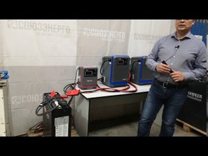 1-01 Всё о зарядных устройствах и тяговых аккумуляторов HAWKER (предисловие)
