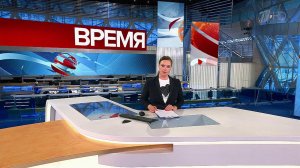 Выпуск программы "Время" в 21:00 от 16.03.2022