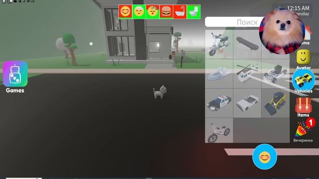 ОБКАКАЛА ВЕСЬ ДОМ ЗЛОЙ ДЕВОЧКЕ В РОБЛОКС | КОШАЧЬЯ ВЕЧЕРИНКА В ROBLOX | КАКАЮЩИЙ КОТИК смотреть онлайн