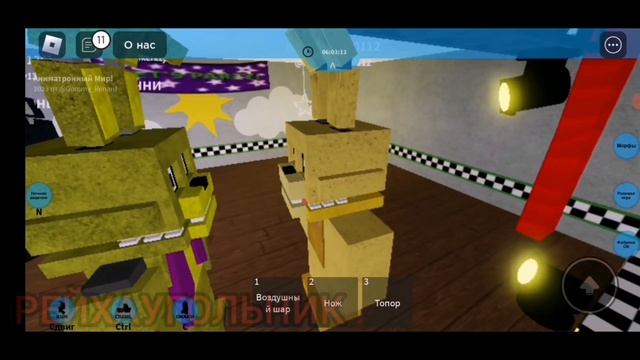?ИГРАЮ В 'ANIMATRONIC WORLD?''roblox. смотреть онлайн