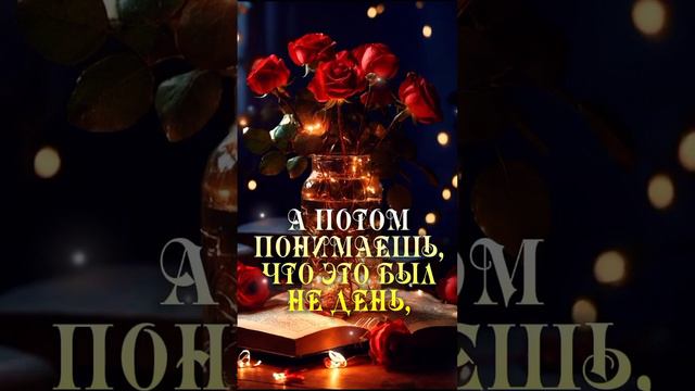 #добрыйвечер