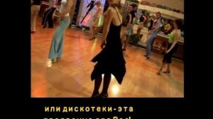 Сальса танец. Сальса Соло. Клип.