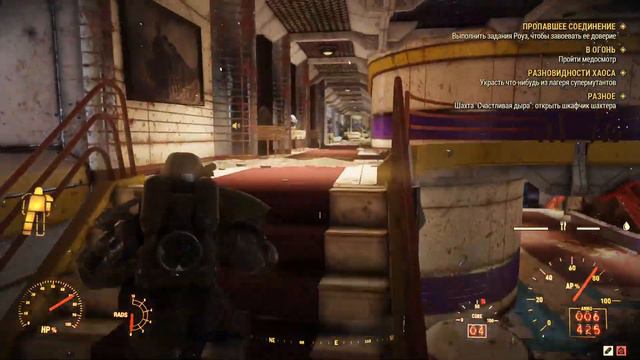 Пробуем спрыгнуть Фаллаут 76 |  fallout 76  | PS4